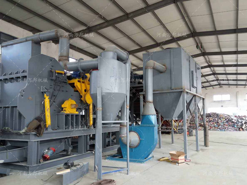 鐵皮粉碎機(jī)