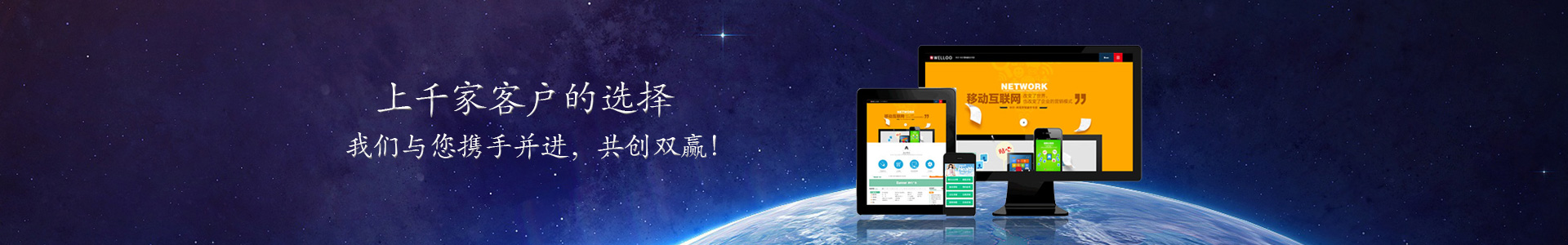 凱鴻沈陽建站成功案例 凱鴻沈陽建站成功案例