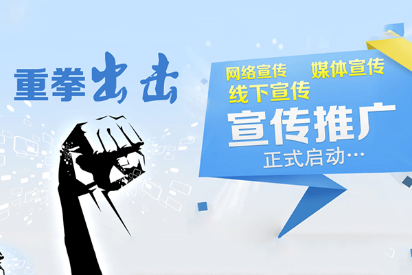 寫好呼和浩特網(wǎng)絡推廣軟文需注意這三點