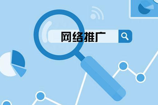 呼市網(wǎng)站制作（下）