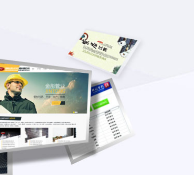 內(nèi)蒙古網(wǎng)絡(luò)公司以互聯(lián)網(wǎng)技術(shù)為基礎(chǔ)的企業(yè)，其主要特點(diǎn)如下